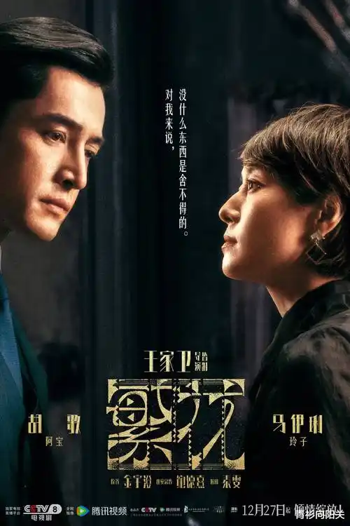 长夜将尽热播电视剧全集