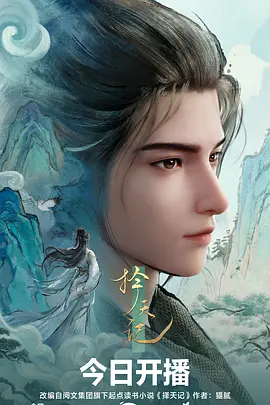 黑胶少年青春剧海报
